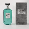 وكانت القنابل عبر الحدود عبارة عن عطور محايد بين الرجال والنساء، وهو عطر طويل الأمد من شبه الجزيرة العربية في جنوب شرق آسيا Application Scenario